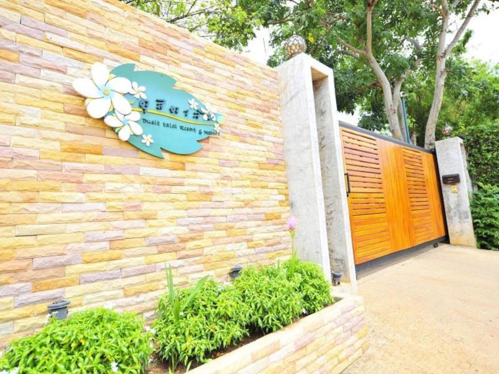 Dusit Talai Resort Mu Si Zewnętrze zdjęcie